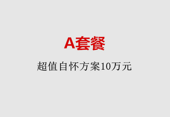 http://zhongshan.huochezhan.net/post/187.html|中山服务项目
