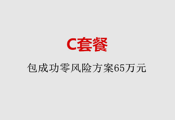 http://zhongshan.huochezhan.net/post/185.html|中山服务项目